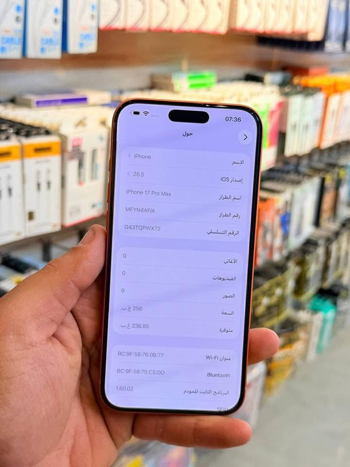 ايفون 17 برو ماكس ماستر مشحون 6 مرات فقط ذاكره 256 بطاريه 100 ضافه %100 زلغ مابي هو والجديد سوه نموذج M لونه المميز كامل ملحقاته وتر بروف وبلحاسبه كله نورمال وتر بروف يعني كلشي ممبدل بي وبي وتأخذه ضمان وصل 5 ايام اي مشكله او عطل يستبدل فورا ومتوفر اقساط على مصرف الرافدين ومصرف الأهلي العراقي السعر950 الف قفله متوفر اقصاط شهري 10 الف  
العنوان بغداد البياع شارع 20 قرب مطعم شط العرب مركز الهاتف الاصلي للتواصل***********متوفر واتساب ***********
