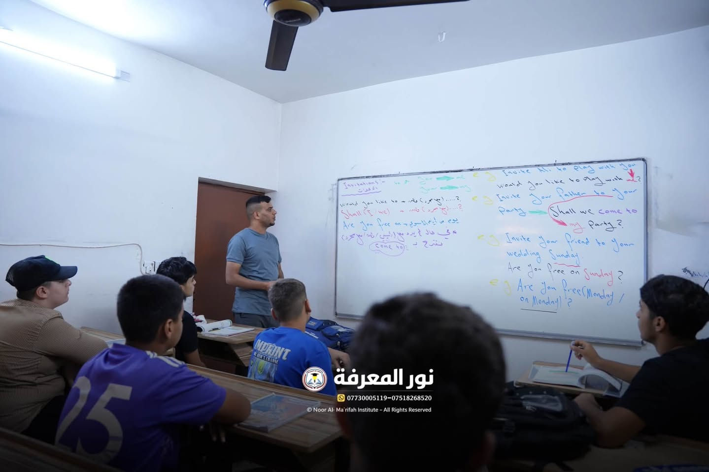 #يوميات_نور_المعرفة 🔥

جانب من محاضرات البنين يوم الاثنين في معهد نور المعرفة الاهلي لدورات التقوية 

استمرار التسجيل على دورات التقوية الصيفية للصف السادس الإعدادي والثالث متوسط والمراحل الابتدائية  للعام الدراسي 2026/2027 ✨

📍 العنوان: حي البكر – سايدين الكنيسة قرب مرطبات الصفار
📞 ***********
📞 ***********

#معهد_نور_المعرفة_الأهلي
#السادس_الإعدادي
