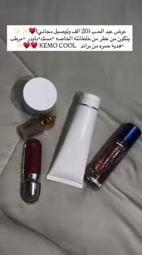 مكياج • السماوه • واتساب