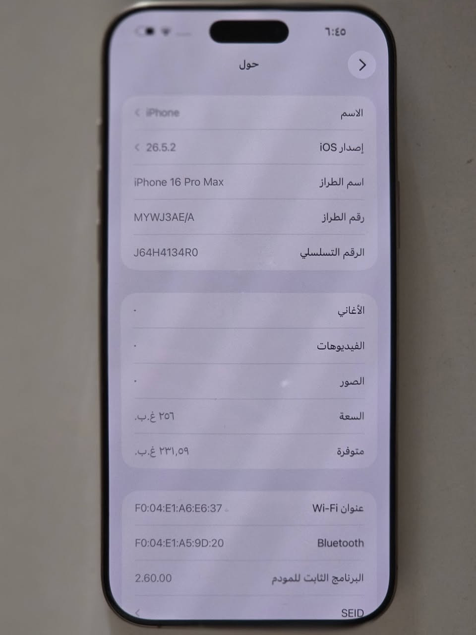 سلام عليكم ايفون 16 برو ماكس ذاكرة 256 البطارية 91 السعر 1,300,000وبي مجال بسيط للتواص ***********
ملاحظة :
ما متواجد على فيس بوك
