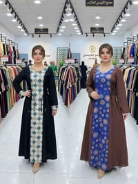 دراعة عيد • أحدث موديلات • محلات الكبيسي