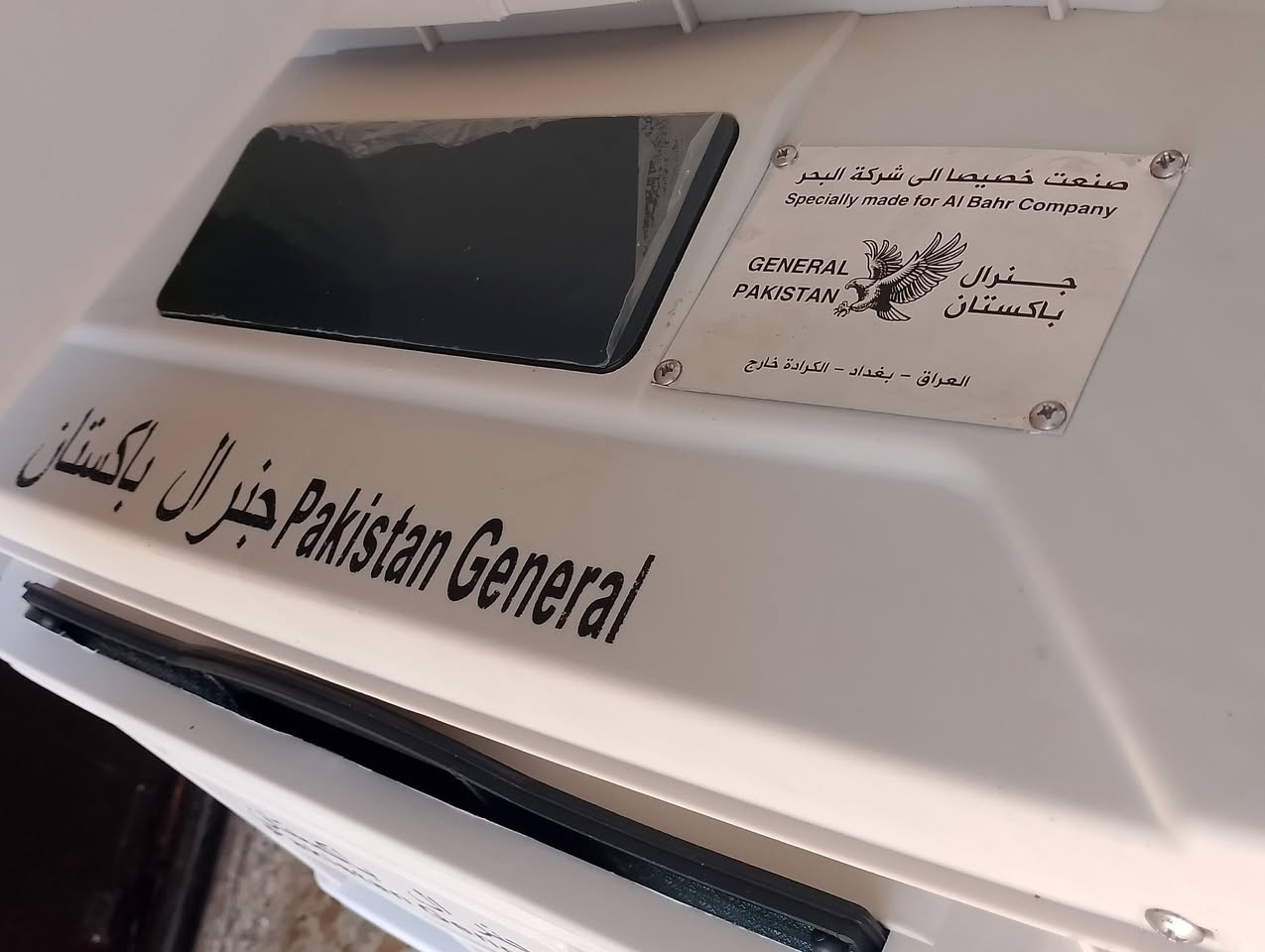 مبردة دكت حجم 40 السعر 300مجال بصيط نوع المبردة جنرال باكستان ام لبليته  اصليه حلفان زيتيه ازرق استعمال اقل السبوع فقط جديده  مابيها اي ضرر ولا عطل ع الفحص  اليريدهه يراسلني خاااااص مكاني بغداد الأمين الثانيه


**إذا كنت صاحب هذا الإعلان وتريد حذفه لأي سبب، رجاءا أرسل رسالة إلى الدعم الفني**