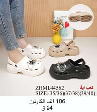 سليبر نسائي • أحذية • تليجرام