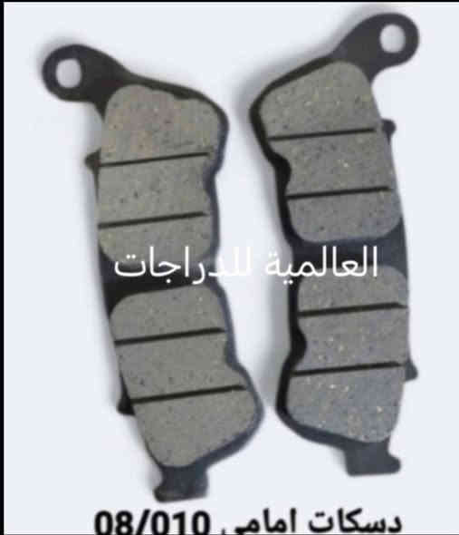 اسلام عليكم
وَجبة  فورزة
(جملة/مفرد)
للاستفسار خاص او  واتساب  او 
***********
او *********** 
 العنوان/بغداد/البياع/شهداء البياع /شارع سوق رضا  
*يوجد توصيل لجميع المحافظات
