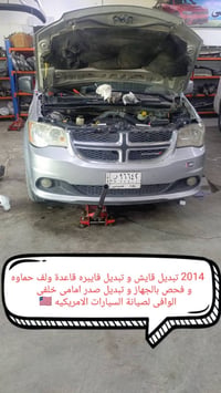 🚗🔧 محلات الوافي لصيانة السيارات الأمريكية 🔧🚗 شغل نظيف – دقة – أمانة – ...