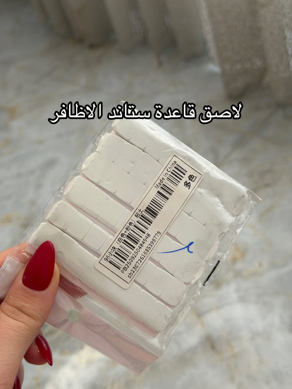 مواد اكرلك تبسات وستيكرات سعر 30 والتوصيل مجاني🌼🩷🩷


**إذا كنت صاحب هذا الإعلان وتريد حذفه لأي سبب، رجاءا أرسل رسالة إلى الدعم الفني**
