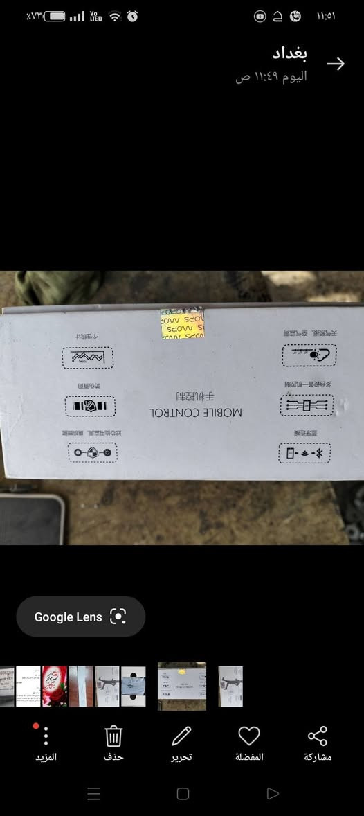 جهاز رياضي للبيع قيم واخذ


**إذا كنت صاحب هذا الإعلان وتريد حذفه لأي سبب، رجاءا أرسل رسالة إلى الدعم الفني**