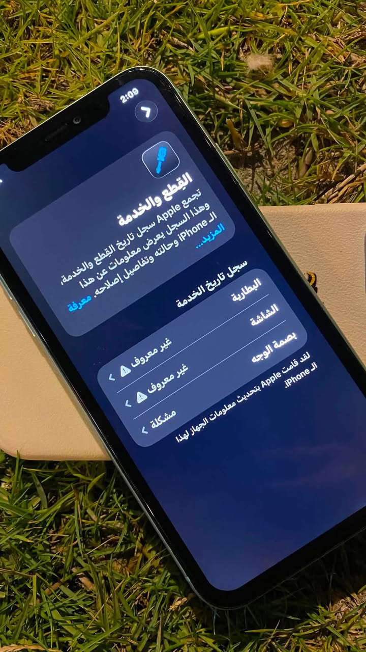 سلام عليكم
ايفون 11 عادي 
الون تركوازي 
دبل شريحه 
مبلد شاشه + بطاريه 
الشاشه 3 خيارات اصليه 
السعر 225
التواصل ***********
