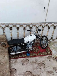 اربعه قير • نام شلون • مستعجل