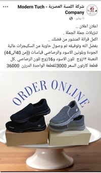 ملابس • سعر الجملة • معلومات بالصورة