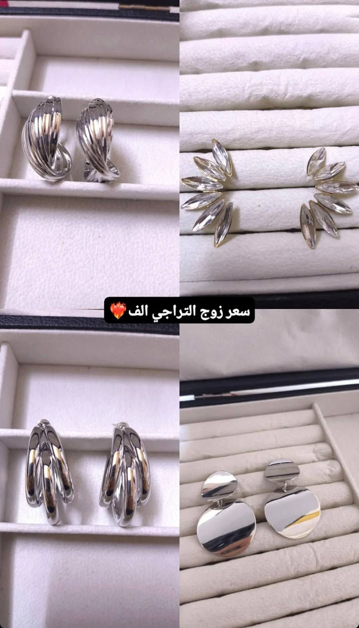 يوجد توصيل جميع محافضات العراق❤️‍🔥


**إذا كنت صاحب هذا الإعلان وتريد حذفه لأي سبب، رجاءا أرسل رسالة إلى الدعم الفني**