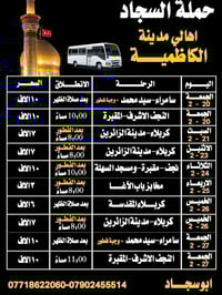 ❎️ اعلان.....اعلان ❎️ كل عام وأنتم بألف خير بمناسبة قدوم شهر الخير وال...