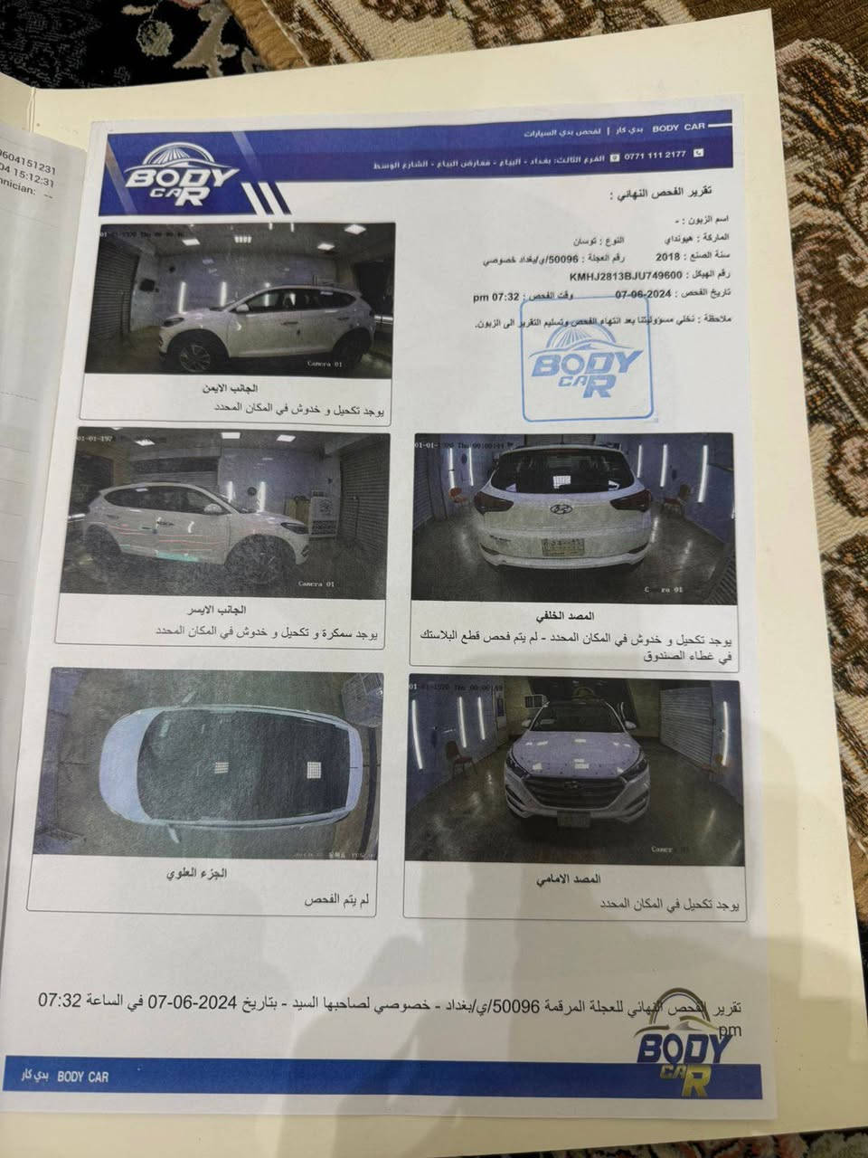 سلام عليكم توسان خليجي موديل 18 للبيع فقط السياره فول وكلش نظيفه مكان سياره حي جهاد،،او الكراده 
رقم صاحب السياره ،،،‏‪***********‬‏
