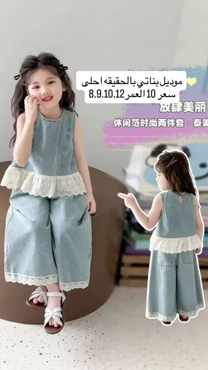 أجمل موديلات العيد وأكثر من 100 موديل والتفاصيل داخل المنشور الحجز واتساب ***********
