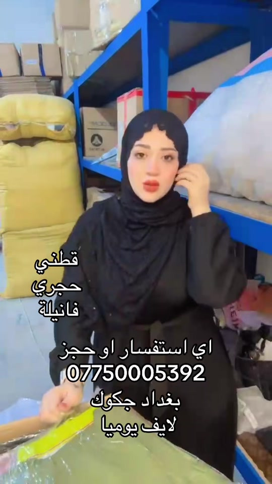 


**إذا كنت صاحب هذا الإعلان وتريد حذفه لأي سبب، رجاءا أرسل رسالة إلى الدعم الفني**