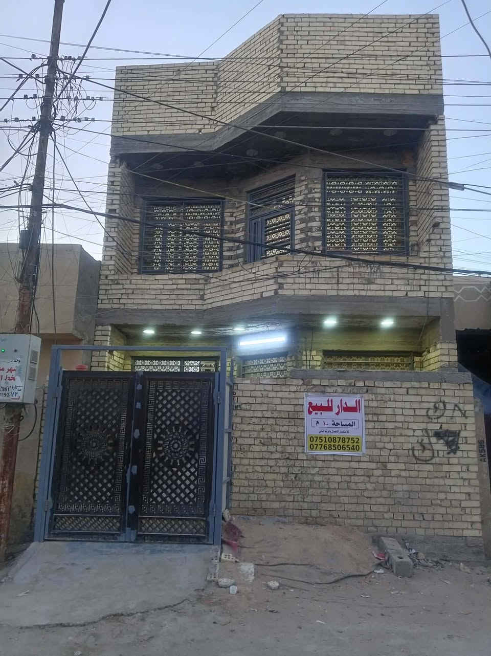 سلام عليكم بيت للبيع زراعي ١٠٠متر  الشرطه الخامسة قرب حسينية السيدة رقية ***********
