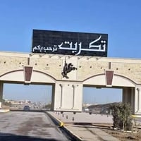 الشرقاط تكريت • سفر غداً • مشاركة مشوار