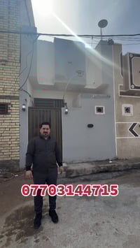 كربلاء • طابو زراعي • ٥٠م