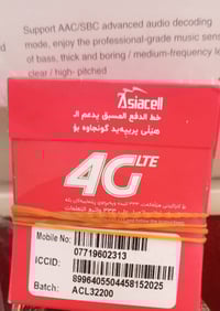 نت بلا حدود • شهر • كراج الحفار