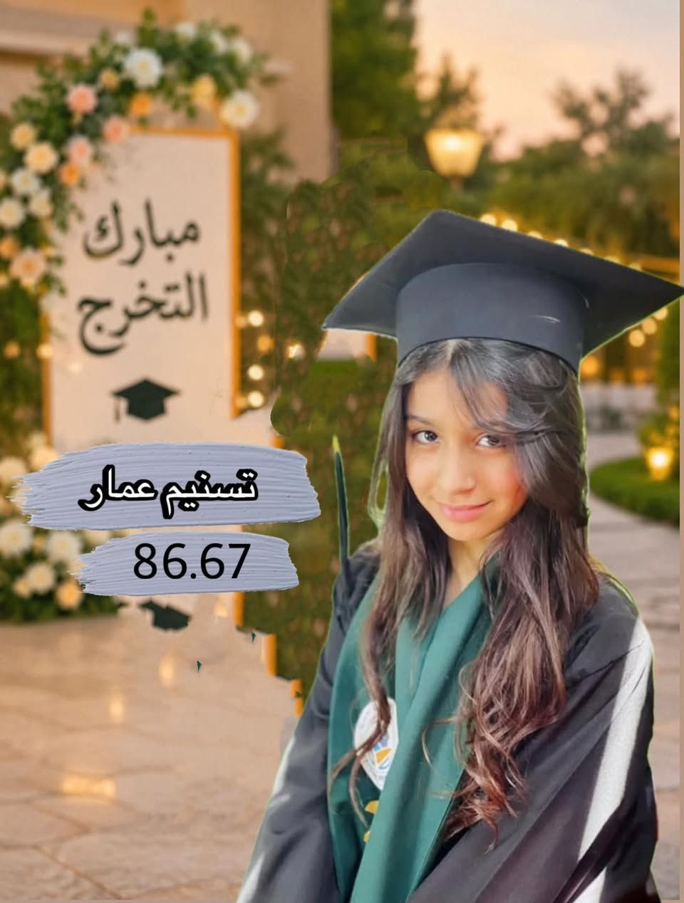 بجهودكم وإصراركم صنعتم التميز ورفعتم اسم المدرسة عالياً.
فخورون بكم وبإنجازكم الجميل، وإلى المزيد من النجاح والتألق دائمًا 🎓

#ادارة مدرسة الاحباب الابتدائية الاهلية.   

للأستفسار اكثر يرجى التفضل الى مقر المدرسة او الاتصال على الرقم 
التالي:   📞
          ***********
***********
🔻 العنوان : الزعفرانية _ الاربع شوارع قرب مستوصف السندباد
