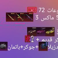 بابل/الحله • وجه لوجه • واتساب