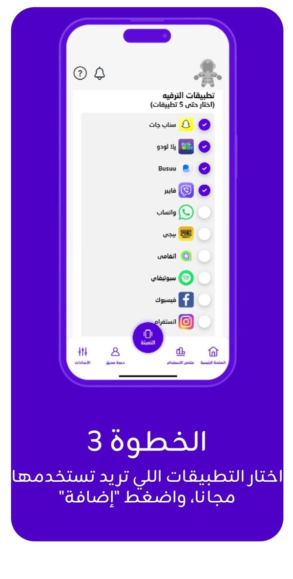 خطوط اوودي 
الباقه من تصميمك

1🏧 نت بلاحدود 

2🔳نت*بلاحدود+مخابره 

للاستفسار....خاص....واتساب... أو خابر....

***********
