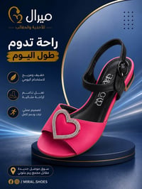 ملابس • أسعار جنان • توصيل
