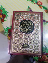 متفرقات • للبيع