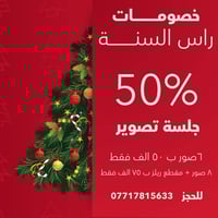 ✨ خلّي لحظاتك تعيش للأبد بعدسة محترف! مع المصوّر مصطفى حيدر… نوثق لك أ...