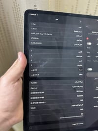 ايباد برو الجيل الثالث • شاشة ١٢٫٩ • ٢٥٦ جيجا