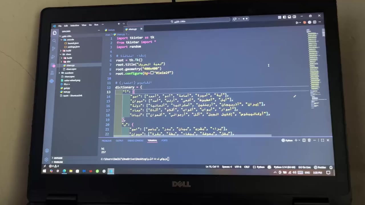 لابتوب للبيع بحالة جيدة
المواصفات:
 • معالج i5 جيل سادس
 • رام 12GB DDR4 (سريع وممتاز للبرمجة والتصفح الثقيل)
 • هارد SSD نوع M.2 بحجم 256GB (إقلاع سريع جداً)
 • كارت شاشة Intel HD 520

الجهاز شغال تمام بدون مشاكل، مناسب للدراسة، البرمجة، والاستخدام اليومي.

ملاحظة:
يوجد شخط بسيط جداً على الشاشة (صغير وما يأثر على الاستخدام).

السعر: 180,000 قابل للنقاش بسيط
لا يوجد توصيل 
موقع بغداد حي حطين مجاور العامرية


**إذا كنت صاحب هذا الإعلان وتريد حذفه لأي سبب، رجاءا أرسل رسالة إلى الدعم الفني**