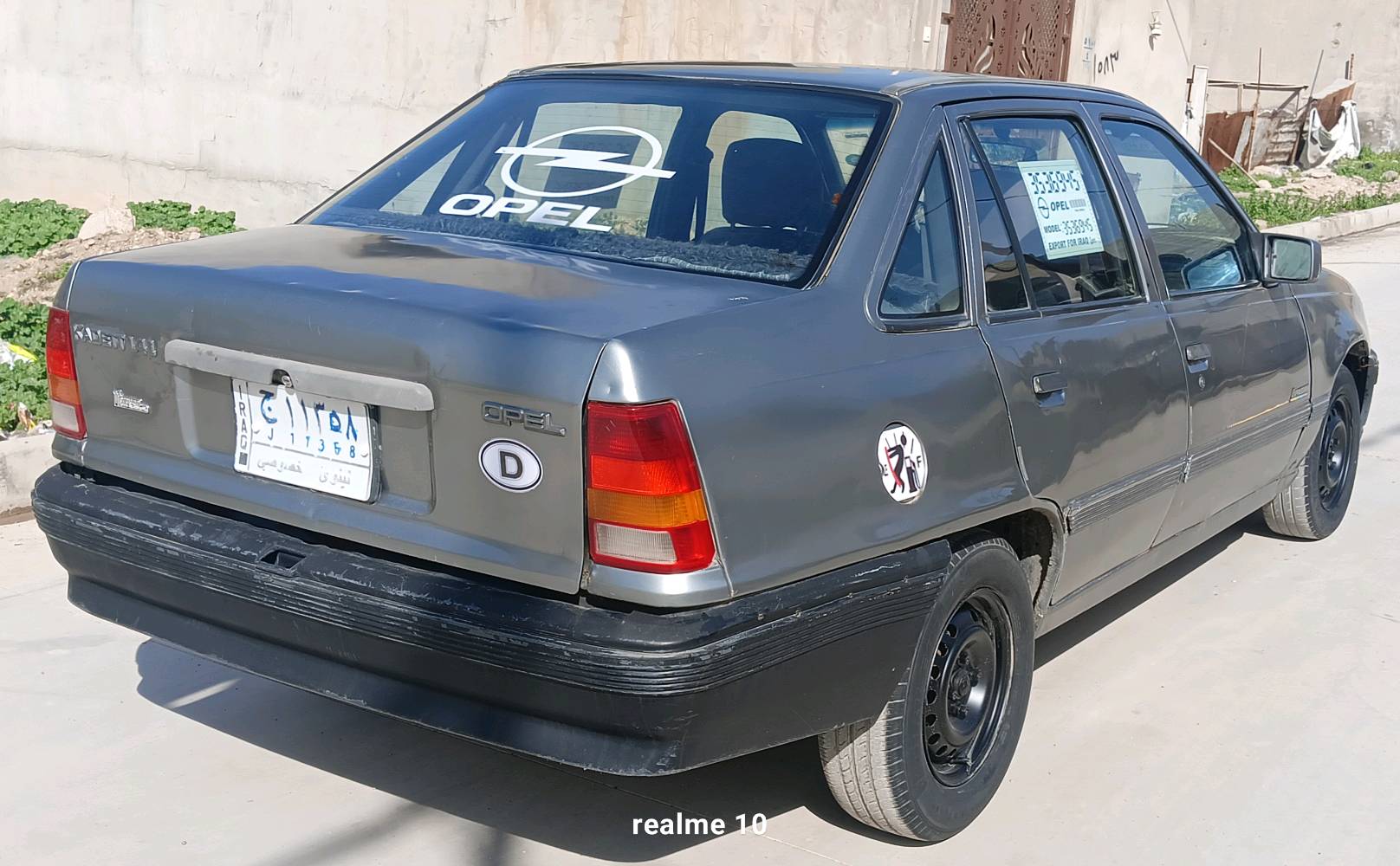 السلام عليكم كاديت صندوك موديل 1991 سنويه جديده لي 2029 رقم نينوى كابون بانزين بيها  الكتروني تخذ صوره محرك 16 نضيف كير نضيف شرط التحويل بتري جديد طخم وره كدام نضيف دوشمه جديده مكان السياره الموصل الجانب الايسر حي التاميم. السعر (22) البيع بل نقد فقط بل نقد فقط لتوصل ***********.  ((السعر)) ((22))
***********
