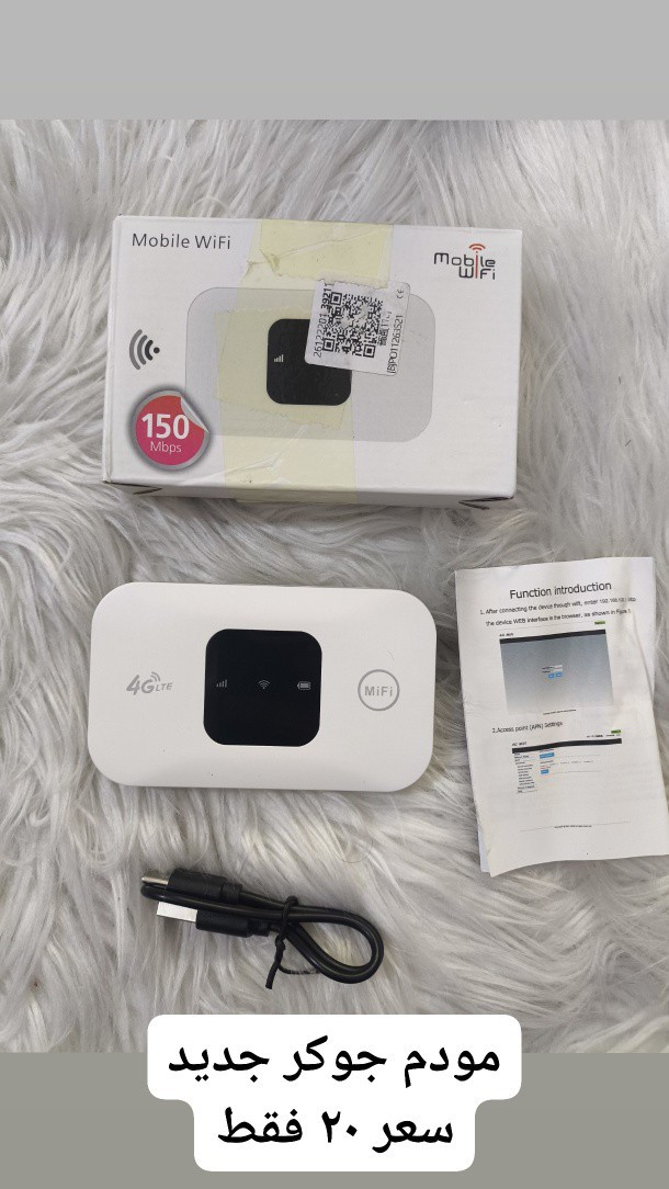 متوفر: 
بضاعة امزون اصلية
ملاحظة مهمة جداً جداً/ ضمانك يم المندوب تفحص يلا تستلم الطلبية
ملاحظة ٢/  التوصيل صار لكل محافضات العراق ٣  الف بس
العرض لفترة محدودة


**إذا كنت صاحب هذا الإعلان وتريد حذفه لأي سبب، رجاءا أرسل رسالة إلى الدعم الفني**