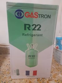 دبه غاز فرنسي 13كيلوللبيع مامستعمله 07766679669