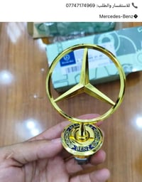علامه مارسيدس سعر 20توصيل 5🔧 جودة عالية – أسعار مناسبة – ضمان وثقة 📦  ...