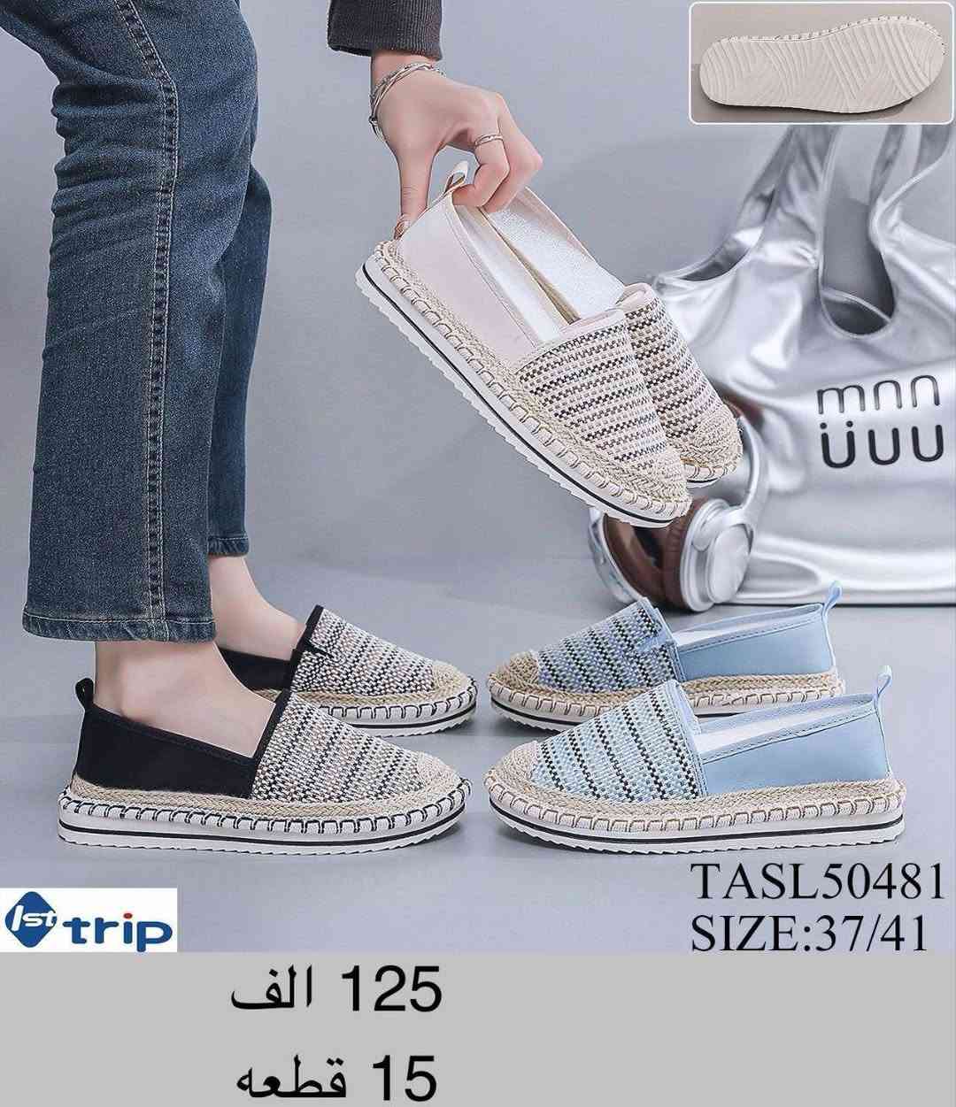 للحجز
https://t.me/shoesmae


**إذا كنت صاحب هذا الإعلان وتريد حذفه لأي سبب، رجاءا أرسل رسالة إلى الدعم الفني**