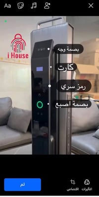 قفل ذكي • كاميرا تعرّف وجه • ٢ قطع