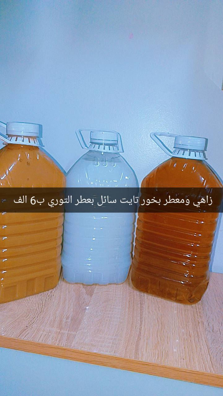 عررررض العيد ويايه غير 😍


**إذا كنت صاحب هذا الإعلان وتريد حذفه لأي سبب، رجاءا أرسل رسالة إلى الدعم الفني**