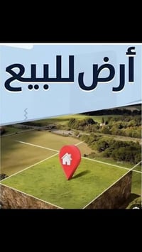 كوباني علا • طابو صرف • ٢٠٠م
