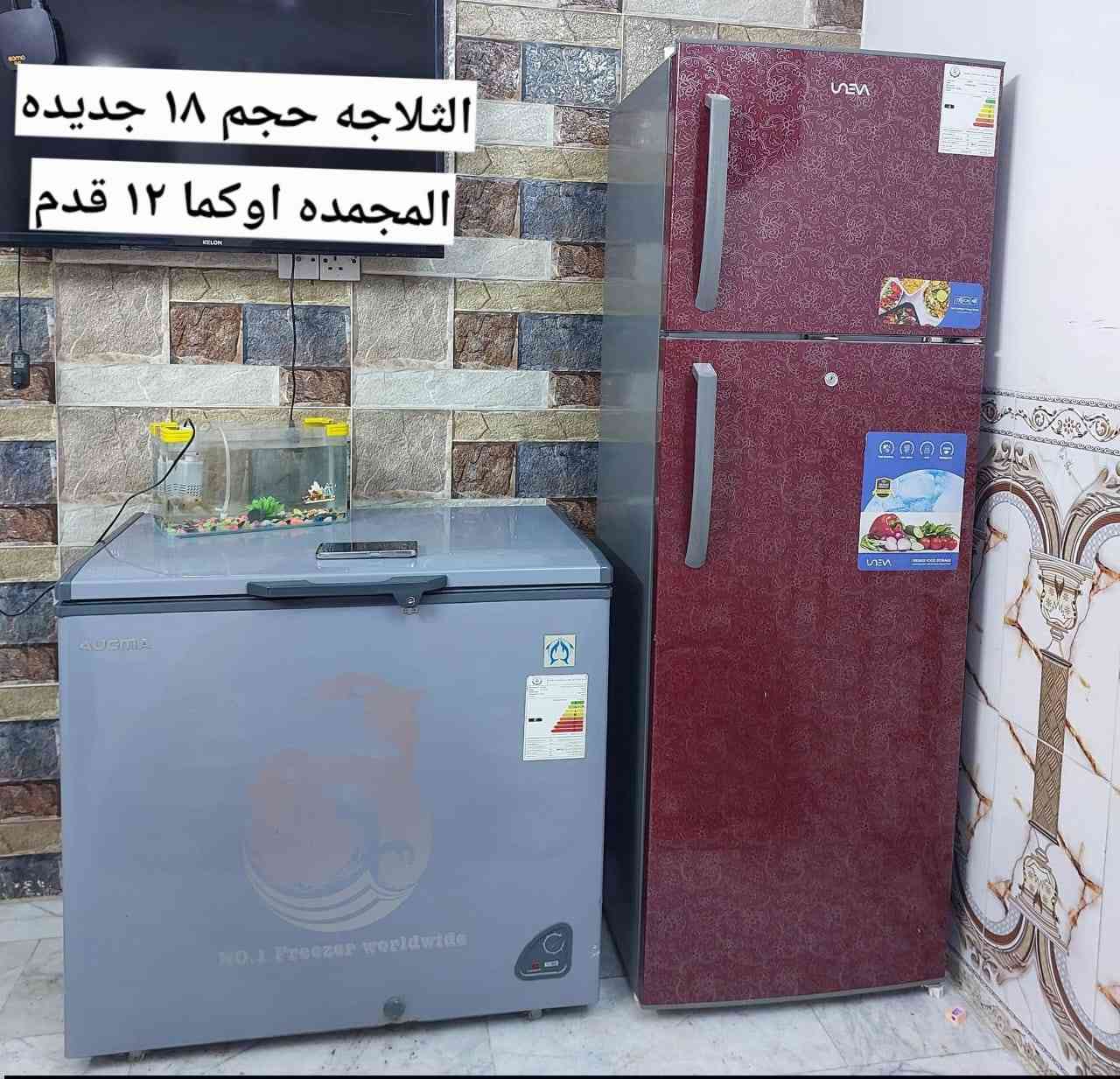 اغراض للبيع


**إذا كنت صاحب هذا الإعلان وتريد حذفه لأي سبب، رجاءا أرسل رسالة إلى الدعم الفني**