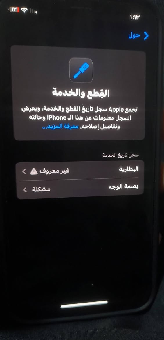 السلام عليكم ايفون اكس للبيع الجهاز نضيف مبدل بطاريه وشاشه ذاكره ٢٥٦ والجهاز بي فطر بالضهر اصلا ما مأثر ع جهاز الجهاز حيل نضيف وميصرف شحن سعره ١٥٠ وبي مجال مكاني نجف


**إذا كنت صاحب هذا الإعلان وتريد حذفه لأي سبب، رجاءا أرسل رسالة إلى الدعم الفني**