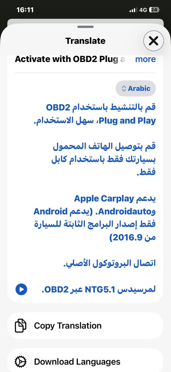 كاربلي مرسيدس موضح بالصور الفئات اليشتغل علية


**إذا كنت صاحب هذا الإعلان وتريد حذفه لأي سبب، رجاءا أرسل رسالة إلى الدعم الفني**