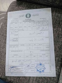 كربلاء الحر يم المستشفى التركي • ٤٠٠م • طابو صرف زراعي