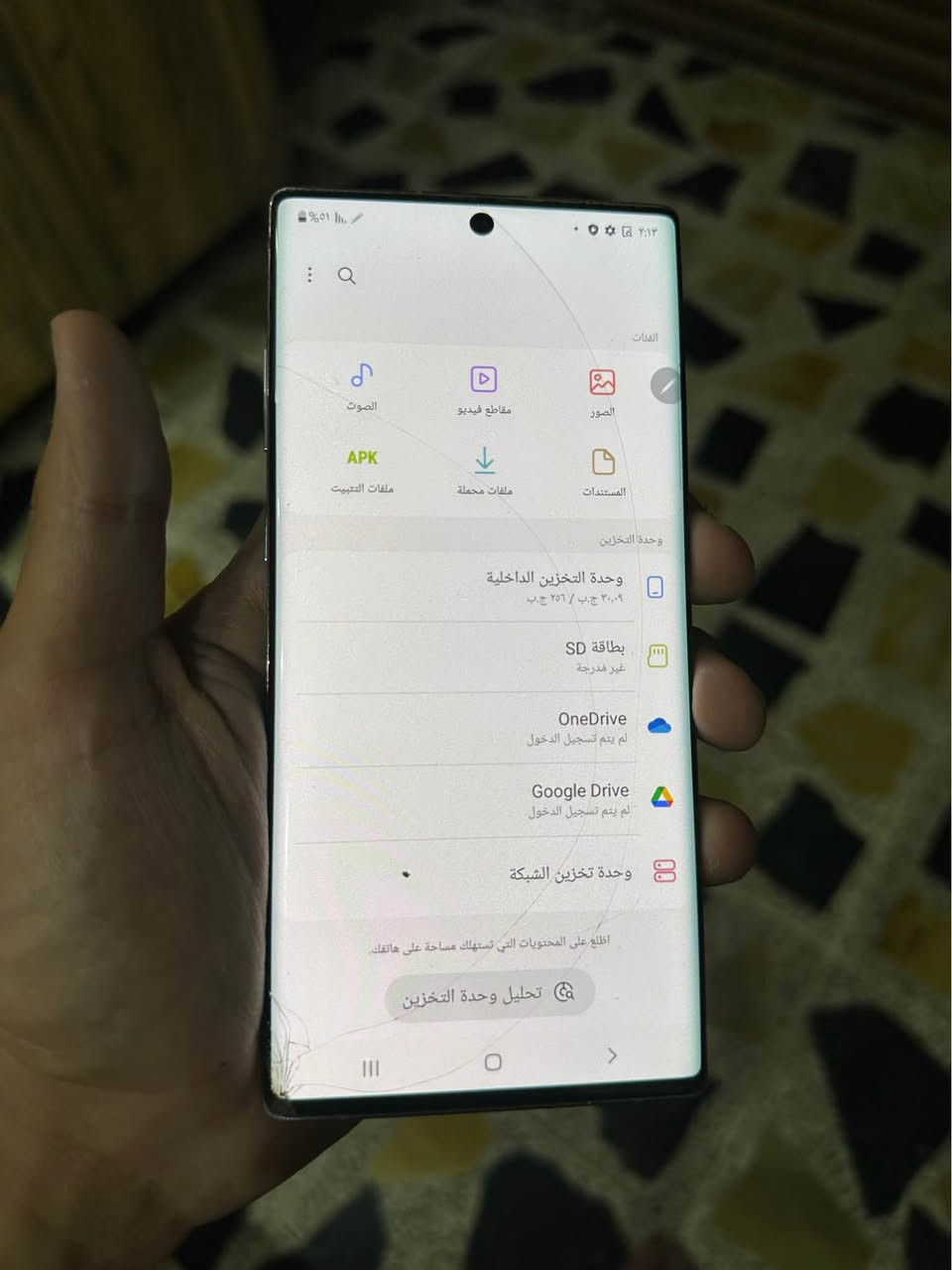 السلام عليكم 
للبيع نوت 10 بلاس 
ذاكره 256 
دبل شريحه 
شرق اوسط 
فقط بي فطور بل بلازمه وما ماثر على لمس سلاسه فول وباقي شغال 
ونقص قلم
سعرة 190 الف

مكاني بغداد رصافه بغداد, العراق


**إذا كنت صاحب هذا الإعلان وتريد حذفه لأي سبب، رجاءا أرسل رسالة إلى الدعم الفني**