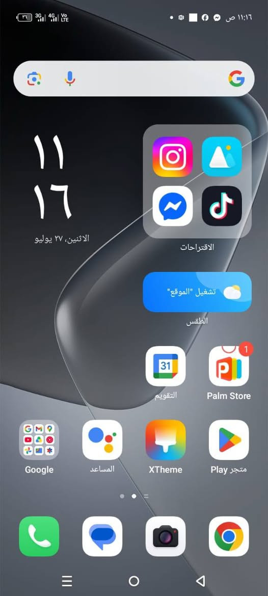 📱 للبيع او مراوس 

جهاز انفنكس Hot 50i
المواصفات: ذاكرة 256GB
الحالة: مستخدم شيء قليل + نضيف جداً ✨

🔄 مراوس: ايفون 12 او 11 برو ماكس

📌 العنوان: بغداد - ابو غريب - الحصوة - شارع 30
🚫 التوصيل: غير متوفر
📲 الاستفسار واتساب: ***********
📩 الخاص مفتوح

اهلا وسهلا بكم ❤️
