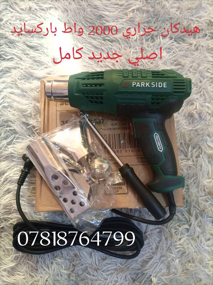 #عدد_يدويه
#الماني_اصلي_شرط
من رخصة الادمن المحترم 
عدد باله ماركة  #باركسايد  اصلي 
ملاحظة ( الفحص قبل مغادرت المندوب رجاء بدون احراج) 
للطلب والحجز المراسله على الخاص او الاتصال على الرقم 
(***********) واتساب توصيل كل المحافظات 5
