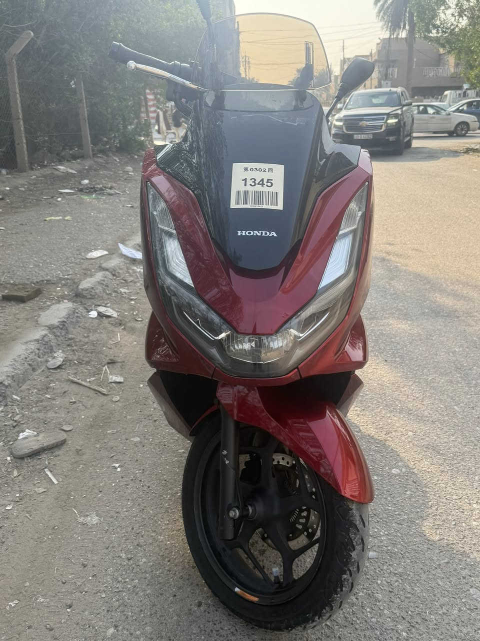 سلام عليكم بي سي اكس جيل رابع درجه كفاله عامه مكاني بغداد بلديات ***********
