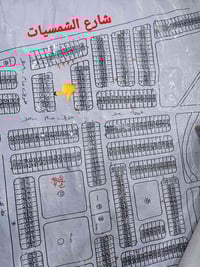 يارمجه الشرقيه • ٢٠٠م • سند طابو