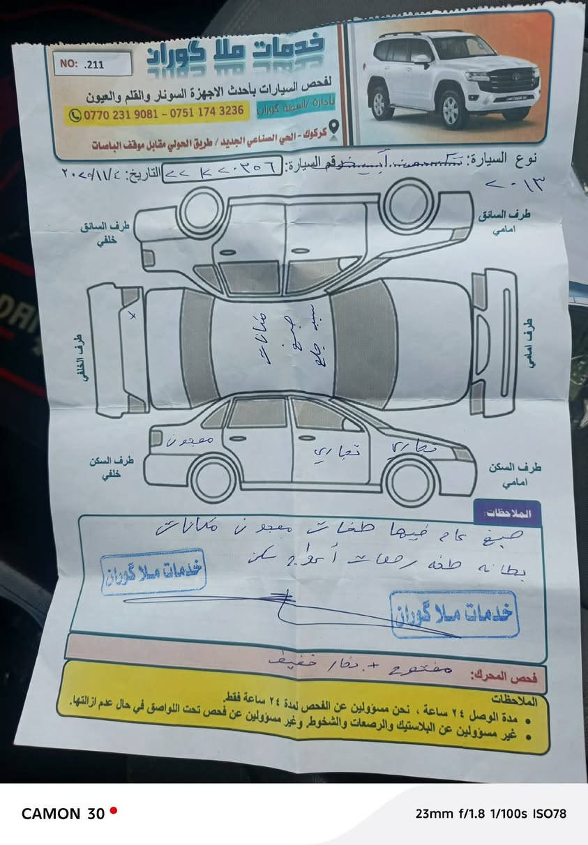 توکسون مودیل 2013 کیر محرک بشرت رقم سنویە جدید بیە دفتر بنزین  سعر 120
رقم موبایل***********
*********** كركوك, العراق
