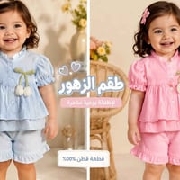 صلوا على النبي • محمد وآل محمد